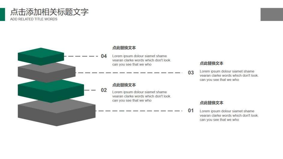 中國煙草行業(yè)工作匯報PPT模板