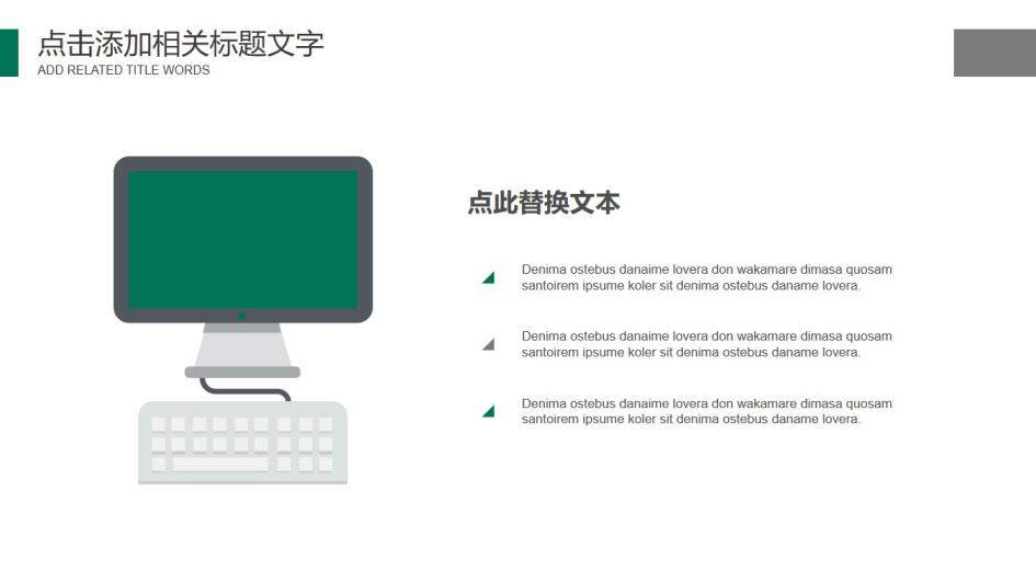 中國煙草行業(yè)工作匯報PPT模板