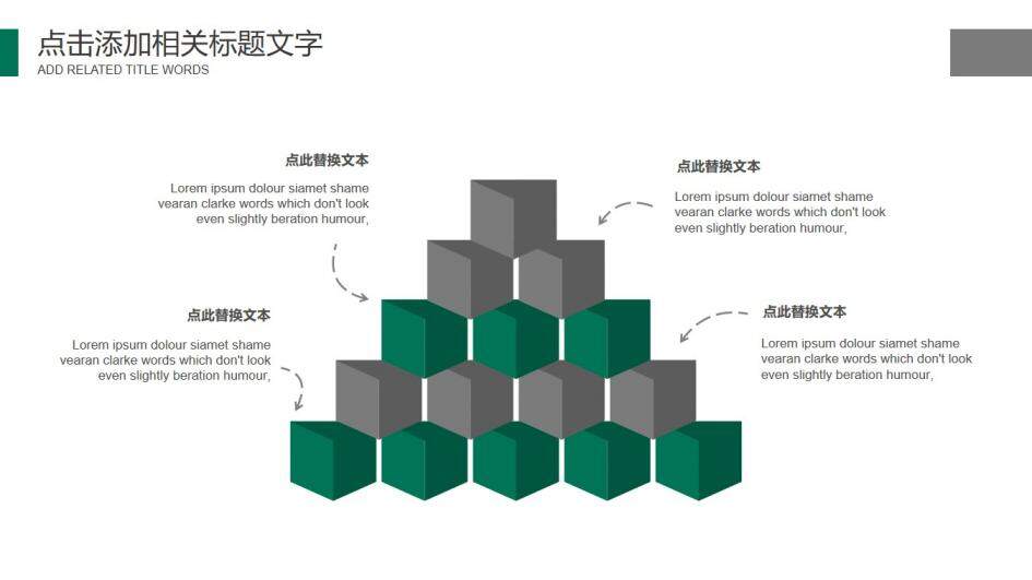 中國(guó)煙草行業(yè)工作匯報(bào)PPT模板