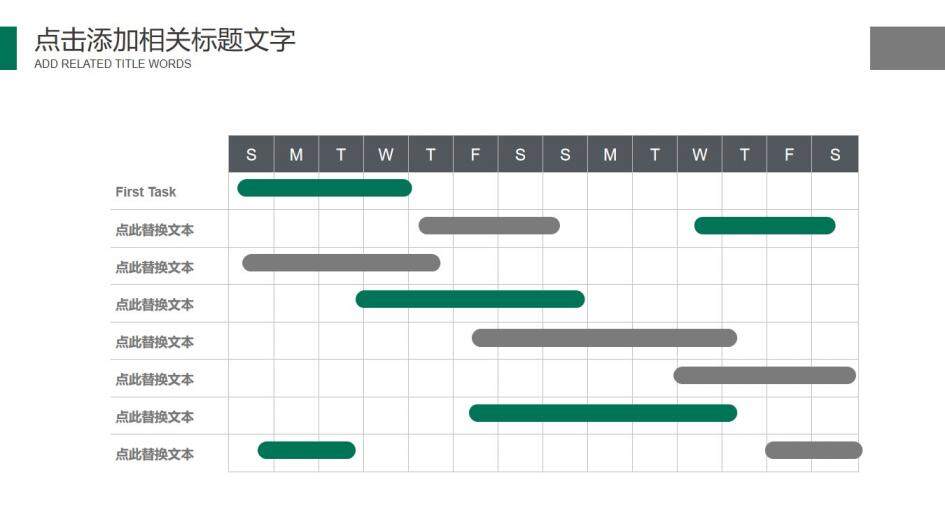 中國(guó)煙草行業(yè)工作匯報(bào)PPT模板