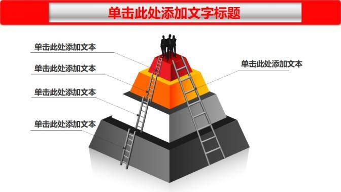 202X年煙酒生產(chǎn)銷售工作匯報PPT模板