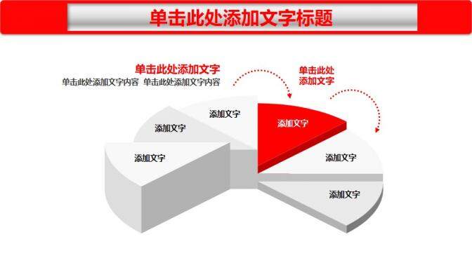 202X年煙酒生產(chǎn)銷售工作匯報PPT模板