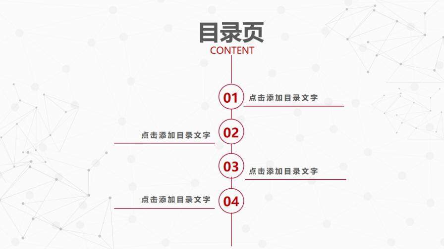 白色職工會工作總結(jié)PPT模板