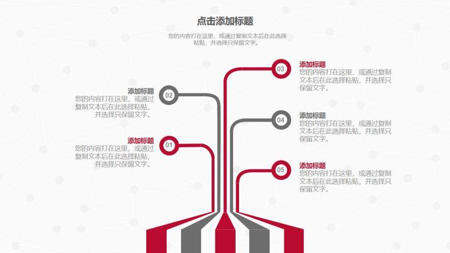 白色職工會工作總結PPT模板