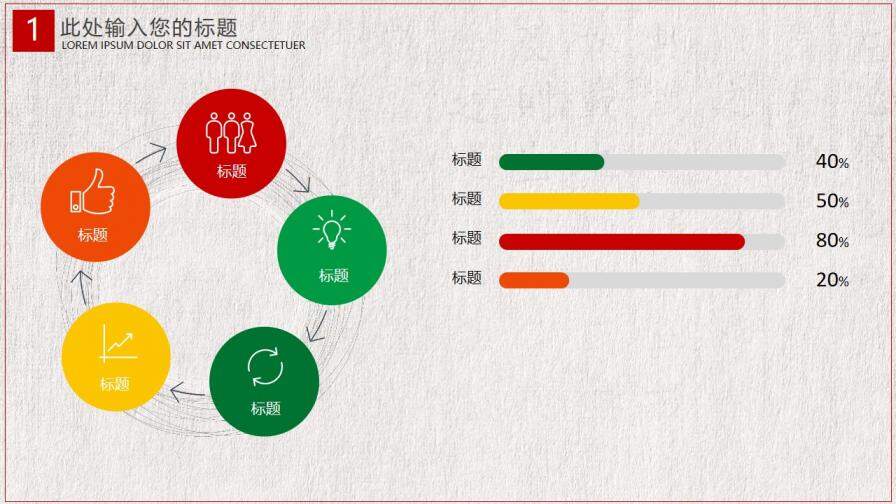 企業(yè)公司通用春節(jié)除夕PPT模板