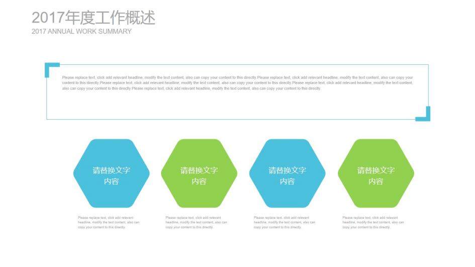 大氣簡約大學生職業(yè)生涯規(guī)劃PPT模板