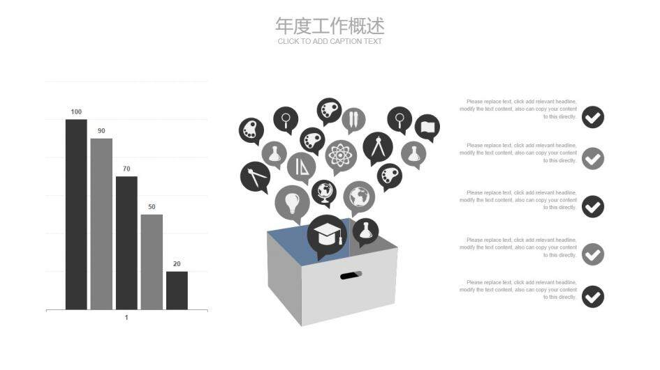 黑白相間大學生職業(yè)生涯規(guī)劃PT模板