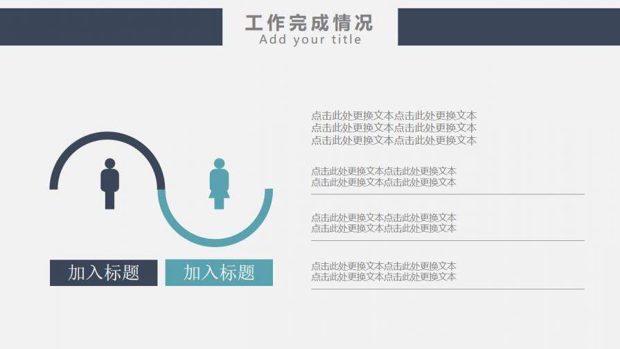 時尚立體幾何總結計劃PPT模板