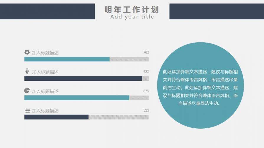 時尚立體幾何總結計劃PPT模板