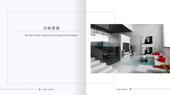 20XX北歐家居雜志風(fēng)通用裝修設(shè)計PPT模板