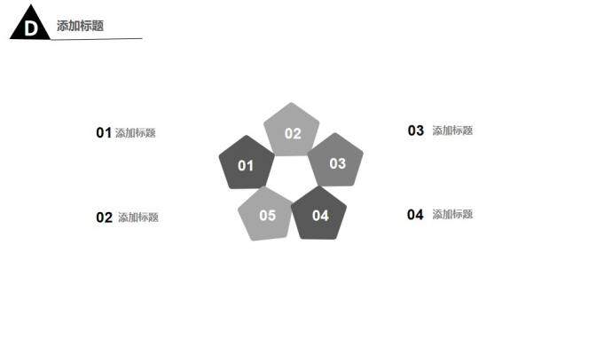 家居設(shè)計(jì)時尚家居設(shè)計(jì)通用PPT模板