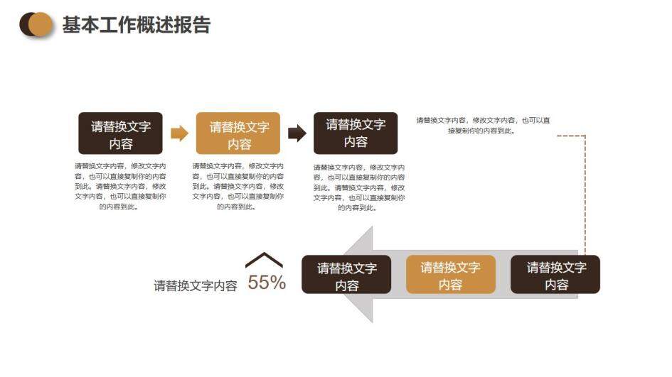 通用简约20XX装修设计介绍室内设计PPT模板