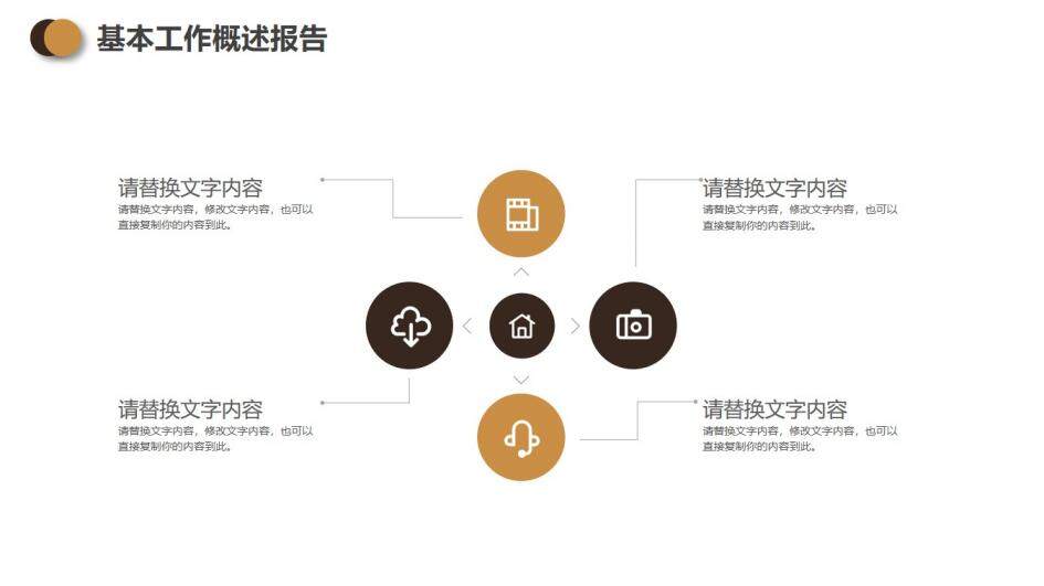 通用簡約20XX裝修設(shè)計(jì)介紹室內(nèi)設(shè)計(jì)PPT模板