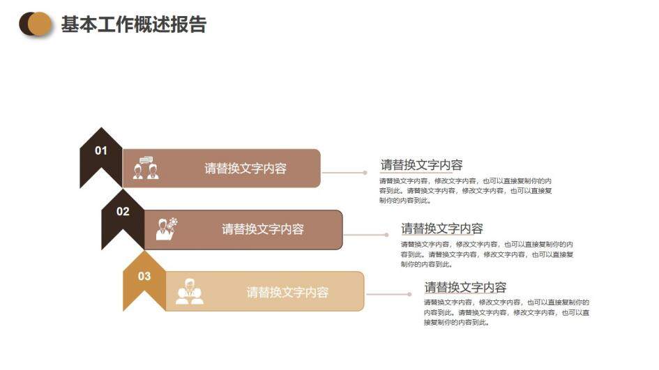 通用簡約20XX裝修設計介紹室內(nèi)設計PPT模板