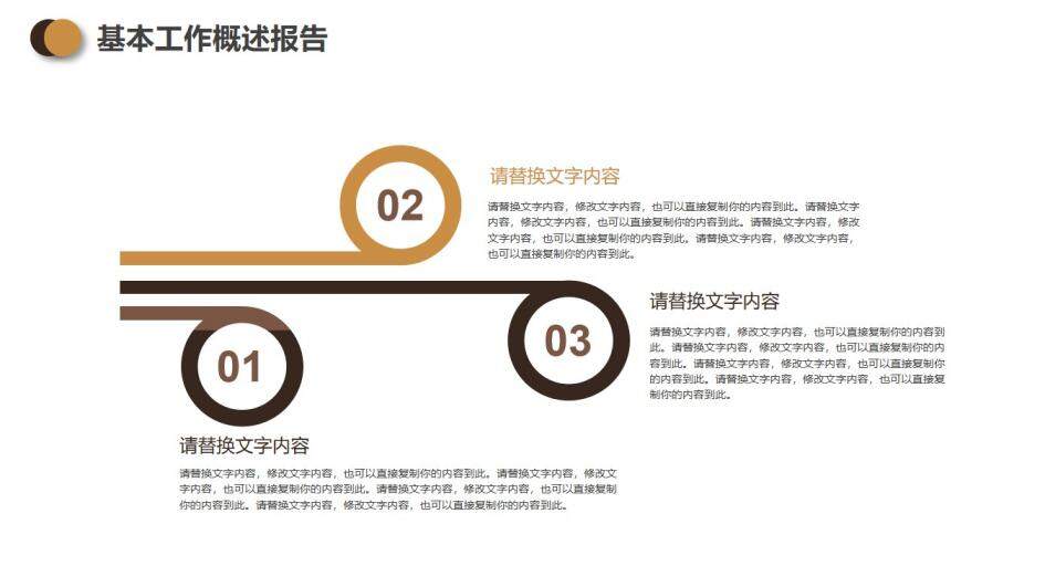 通用簡約20XX裝修設計介紹室內(nèi)設計PPT模板