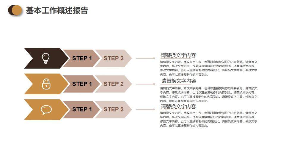 通用簡約20XX裝修設計介紹室內(nèi)設計PPT模板