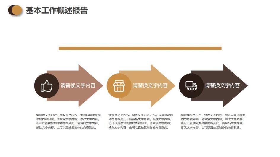 通用簡約20XX裝修設計介紹室內(nèi)設計PPT模板