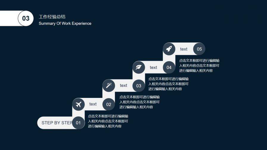 線(xiàn)條人事部工作總結(jié)年度匯報(bào)PPT模板