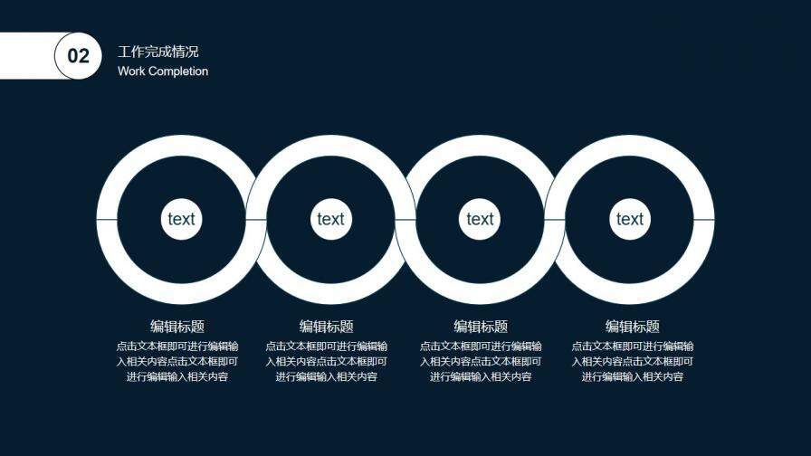 線條人事部工作總結(jié)年度匯報(bào)PPT模板