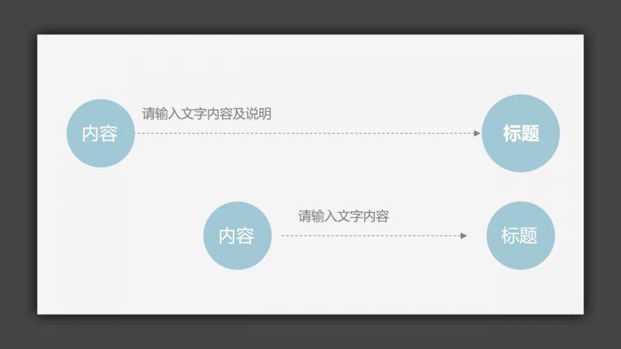 簡約立體人事部年終總結(jié)年度計劃PPT模板