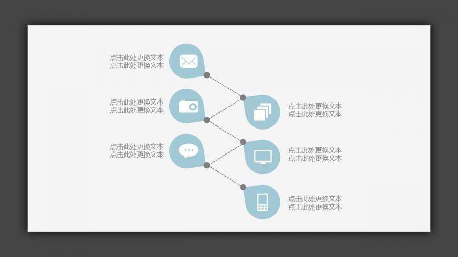 簡約立體人事部年終總結(jié)年度計劃PPT模板