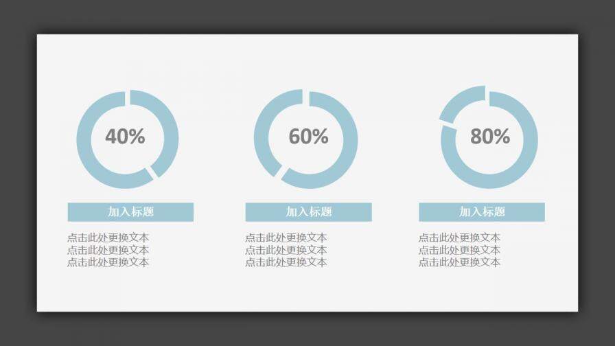 簡約立體人事部年終總結(jié)年度計劃PPT模板