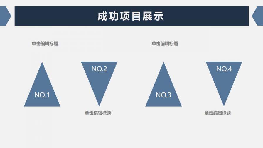 人事部年終總結(jié)計(jì)劃新年計(jì)劃PPT模板