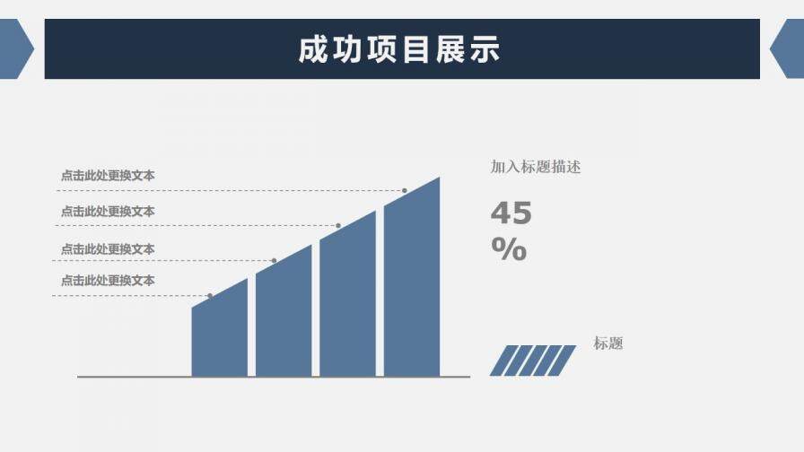 人事部年終總結(jié)計(jì)劃新年計(jì)劃PPT模板