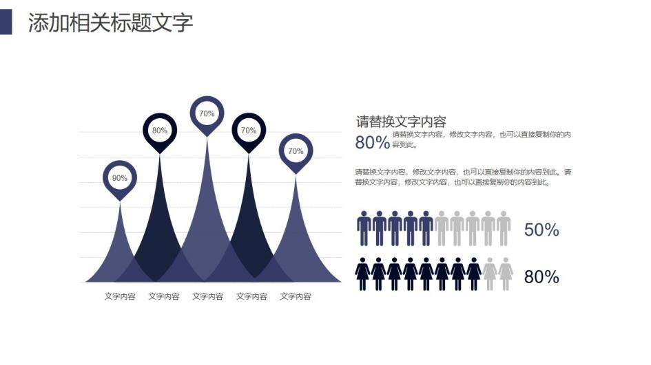 職場立體20XX人事部工作總結(jié)年度報告PPT模板