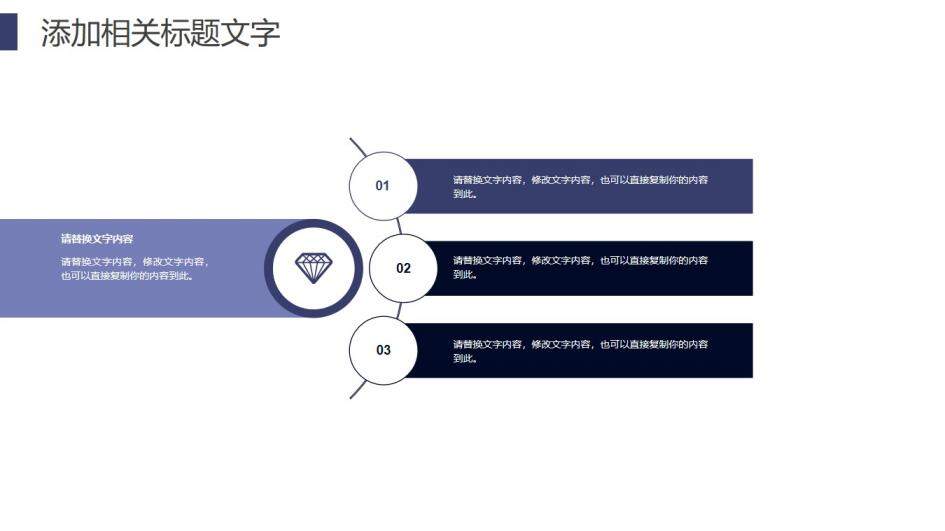 職場(chǎng)立體20XX人事部工作總結(jié)年度報(bào)告PPT模板