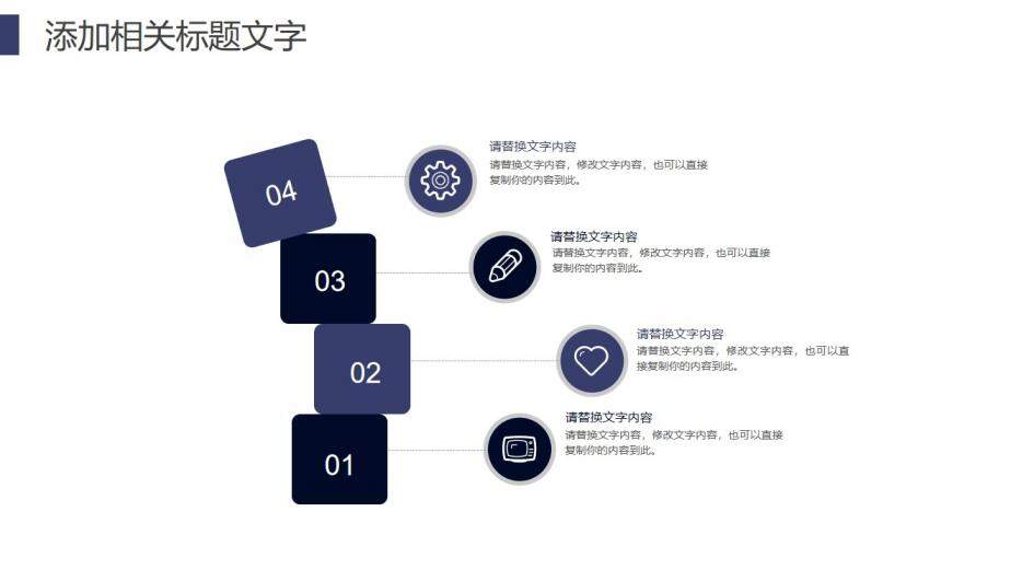 職場(chǎng)立體20XX人事部工作總結(jié)年度報(bào)告PPT模板