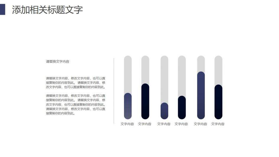 職場(chǎng)立體20XX人事部工作總結(jié)年度報(bào)告PPT模板