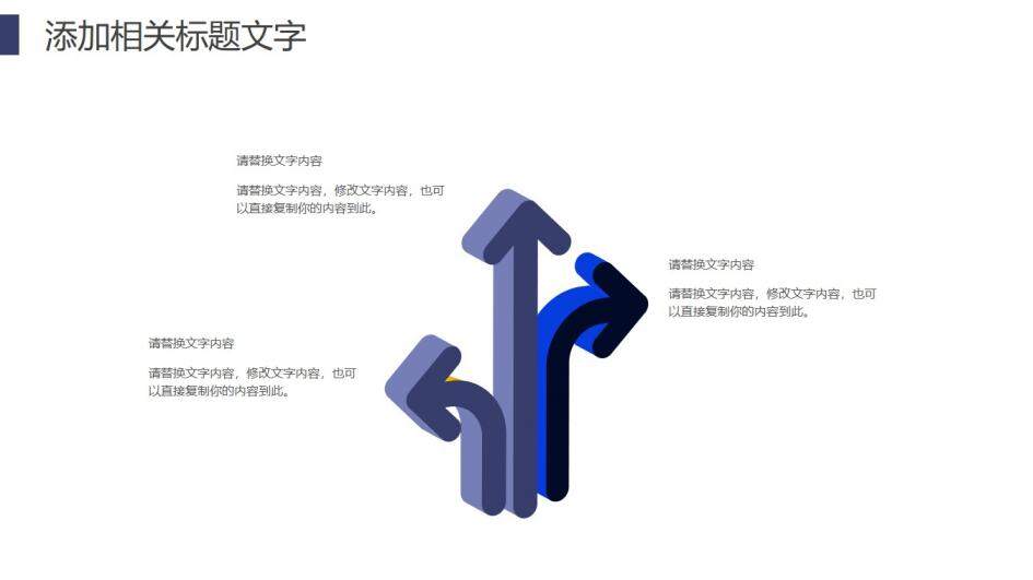 職場立體20XX人事部工作總結(jié)年度報告PPT模板