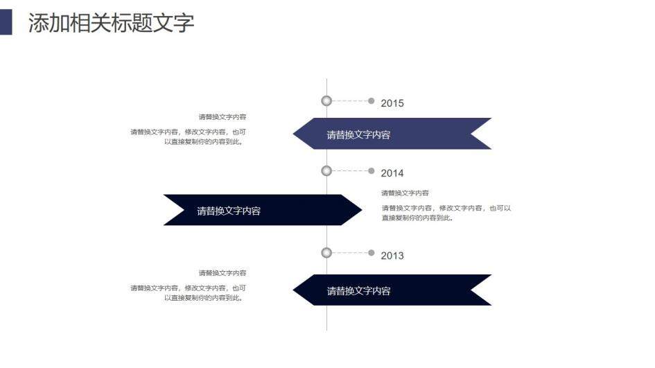 職場立體20XX人事部工作總結(jié)年度報告PPT模板