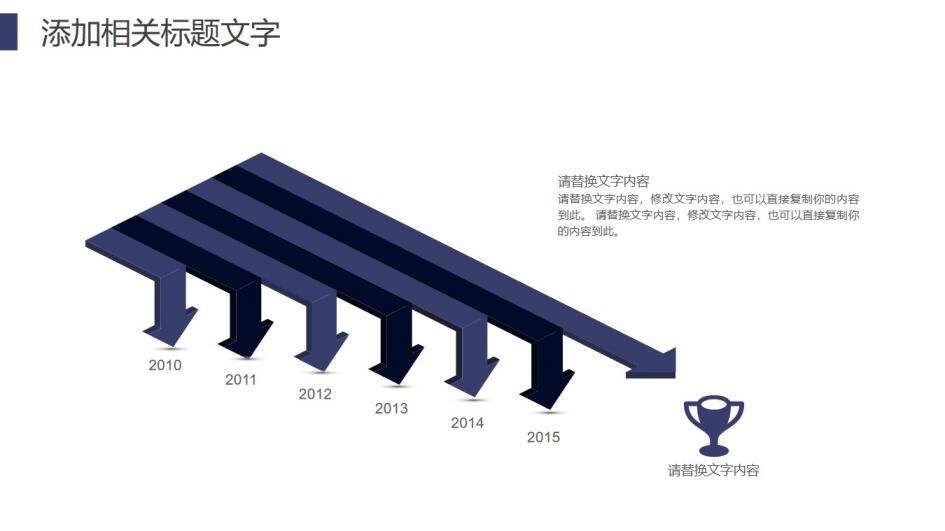 職場(chǎng)立體20XX人事部工作總結(jié)年度報(bào)告PPT模板