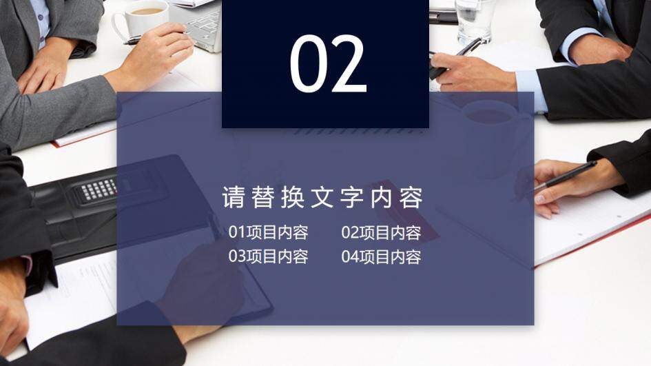 職場立體20XX人事部工作總結(jié)年度報告PPT模板