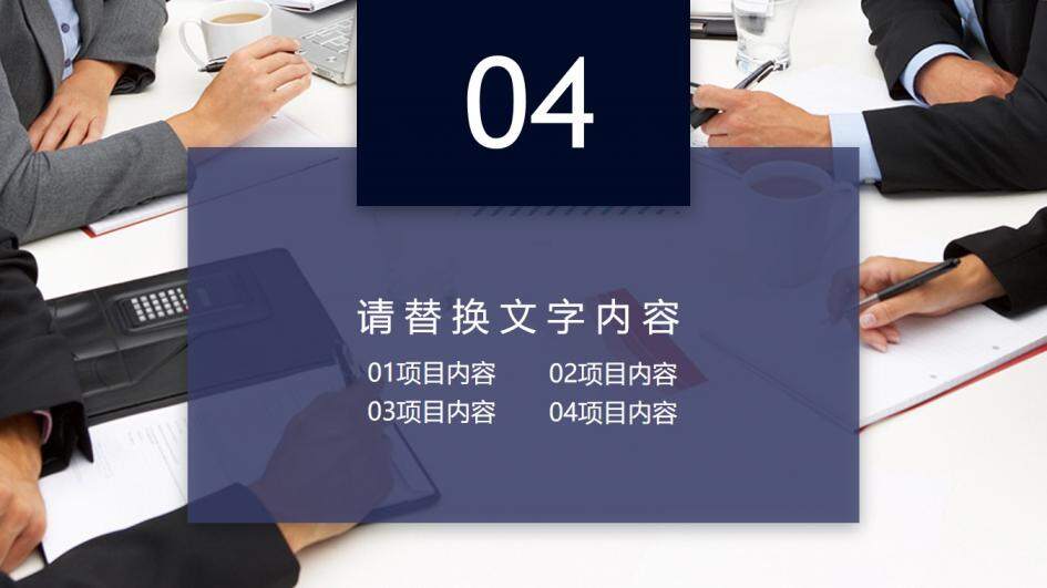 職場立體20XX人事部工作總結(jié)年度報告PPT模板