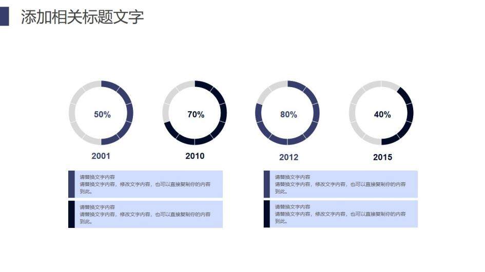 職場立體20XX人事部工作總結(jié)年度報告PPT模板