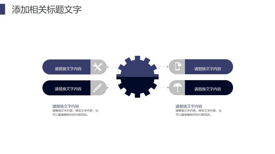 職場立體20XX人事部工作總結(jié)年度報告PPT模板