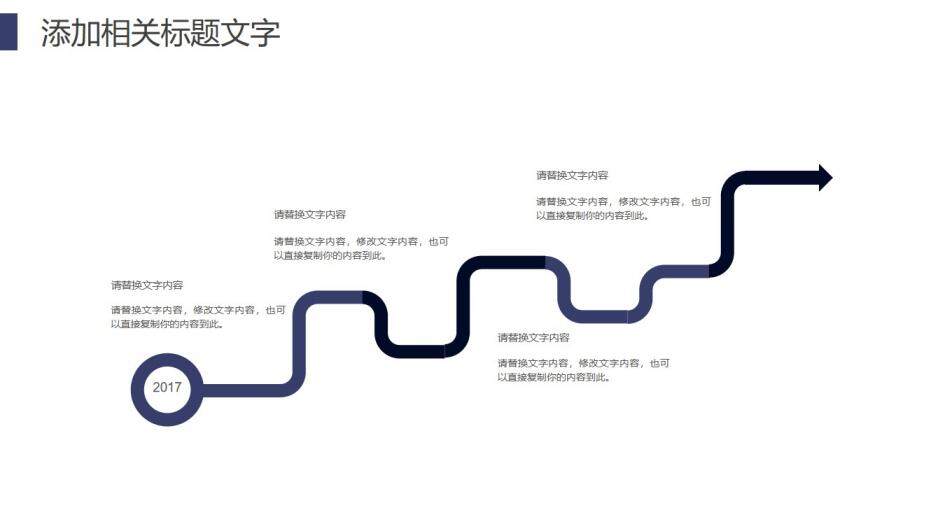 職場立體20XX人事部工作總結(jié)年度報告PPT模板