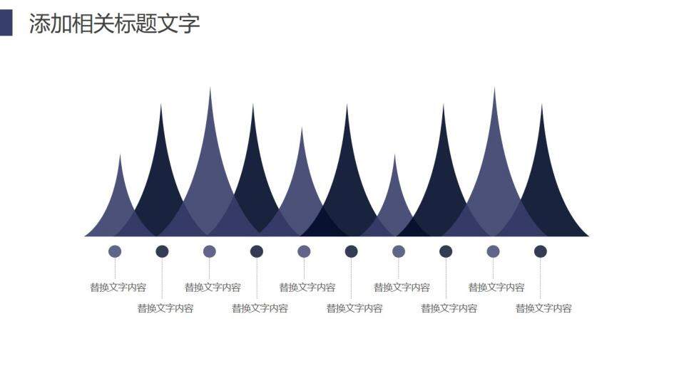 職場立體20XX人事部工作總結(jié)年度報告PPT模板