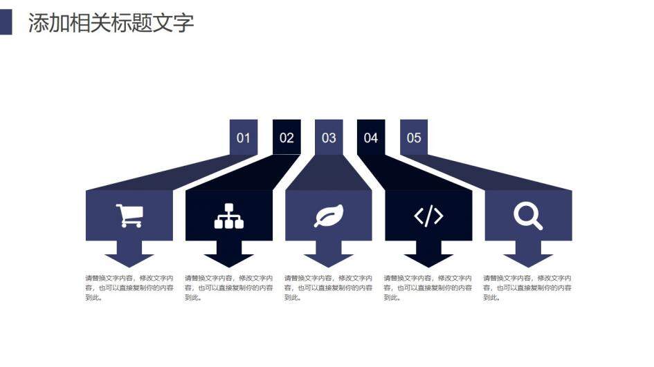 職場(chǎng)立體20XX人事部工作總結(jié)年度報(bào)告PPT模板