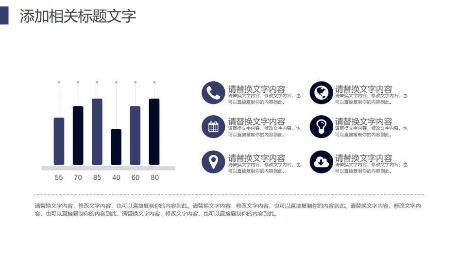 職場立體20XX人事部工作總結(jié)年度報告PPT模板