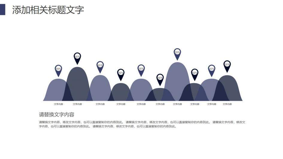 職場立體20XX人事部工作總結(jié)年度報告PPT模板