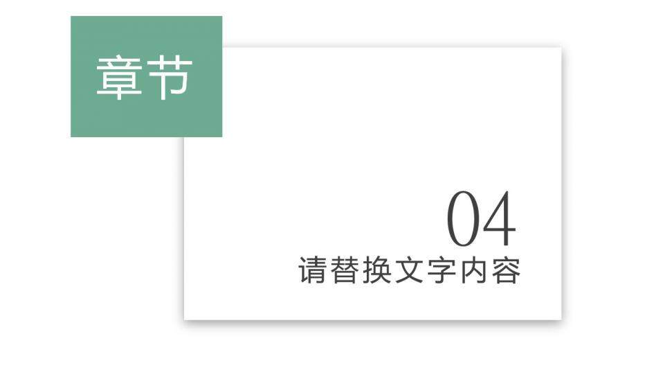 小清新動態(tài)人事部年中總結工作匯報PPT模板