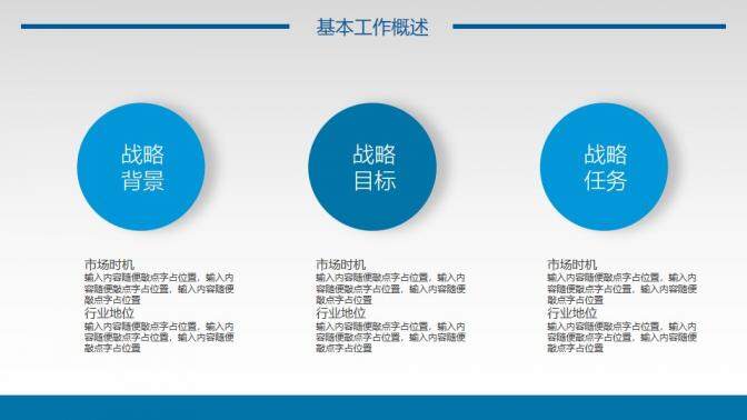 科技風20XX人事行政部工作總結年度計劃PPT模板