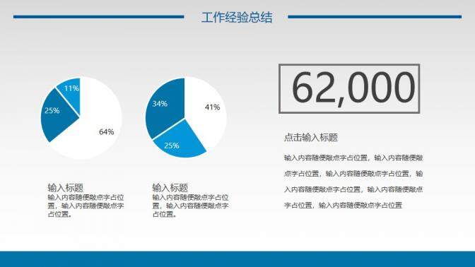 科技風(fēng)20XX人事行政部工作總結(jié)年度計(jì)劃PPT模板