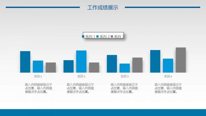 科技風20XX人事行政部工作總結(jié)年度計劃PPT模板