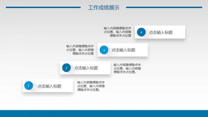 科技風20XX人事行政部工作總結(jié)年度計劃PPT模板