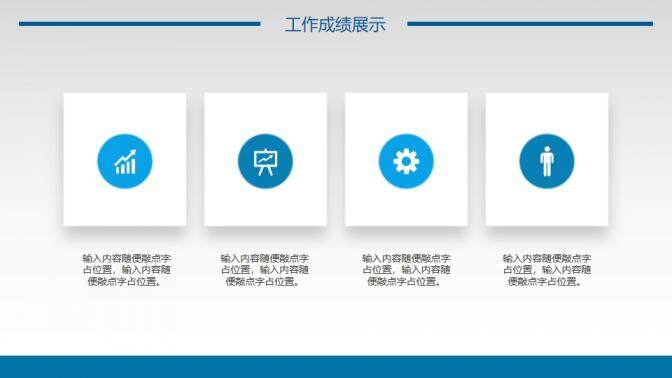 科技風20XX人事行政部工作總結年度計劃PPT模板